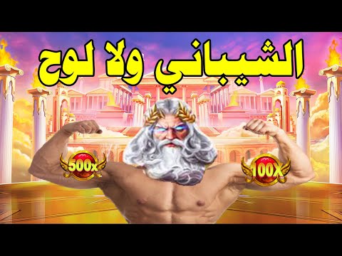 casino pin up online game